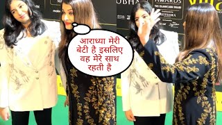 Aishwarya Rai Shuts Down A Reporter Asking How Her Daughter, Aaradhya Bachchan Is Always With Her