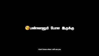 true love heart touching emotional black screen WhatsApp status Tamil own voice vkedits