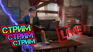 Арена и транспортный хаб в игре Last Day on Earth: Survival livestream