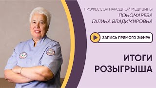 ⚡️ЭФИР:ОБУЧЕНИЕ В ОНЛАЙН-ШКОЛЕ НАРОДНОЙ МЕДИЦИНЫ «СЛАВИЦА»⚡️