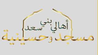 المصداق العظيم للتفقه في الدين | الشيخ محمد الربيعي| الليلة ١٠ شهر #رمضان ١٤٤٥