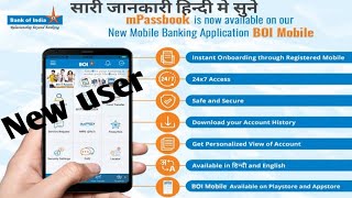 register boi mobile app fast | boi mobile banking activation 2022 bina atm ke #shorts