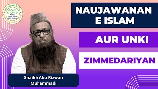 Naujawanan E Islam Aur Unki Zimmedariyan | Shaikh Abu Rizwan Muhammadi