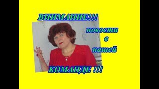 Праймерс УРААА!!! ПОЗДРАВЛЯЮ!!! А МОИ ДЕВОЧКИ ДВИЖ,ДВИЖ!!!