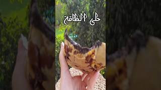 وصفة سريعة لحلى الطاقة الصحي 🍫⚡️