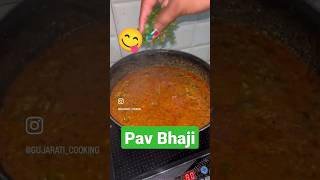 Pav Bhaji Recipe 😋 Gujarati Bhaji Pav 😍 #pavbhaji #bhajirecipe #food