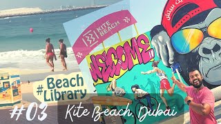 Kites Beach Dubai | Umm Suqeim Beach Park | ඩුබායි kite Beach | -(UAE Beaches - Vlog 02 )