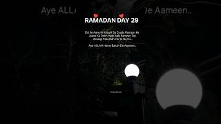 Ramzan ka 29th roza mubarak | Ramzan ka 29th Sehri mubarak 2024 | Islamic video | #ramadan #ramzan