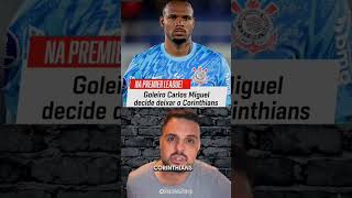 Corinthians sem goleiro, Carlos Miguel vai deixar o Corinthians para jogar na Premier legue #timão