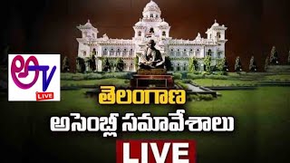 LIVE||Second Session of Third Telangana Legislative Assembly Day -01#అటీవి