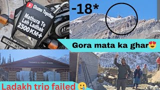 Mathura to leh ladakh failed 🥲|| gora mata ka ghar dikh lo😍|| local ne kiya alwida😕