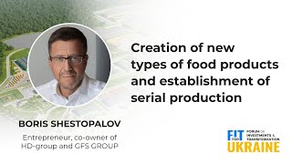 Boris Shestopalov | FIT for UKRAINE: AGRI-PROCESSING