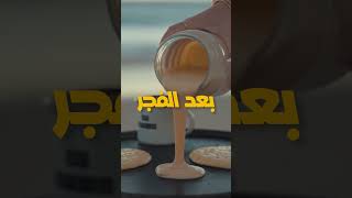 ازاي تذاكر في رمضان؟