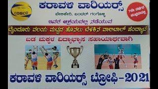 Karavali Warriors trophy 2021.Gangolli.