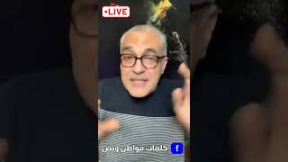 العريش وأهلها في القلب,لازم حد يسمعلهم وينفذ طلباتهم اللي ممكن تفيد بلدنا