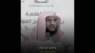 تلاوة خاشعة | الشيخ: عبدالرحمن الشهري