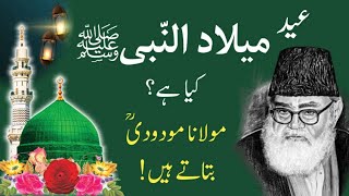 Eid Meelad un Nabi , Rabi ul Awal - Maulana Maududi