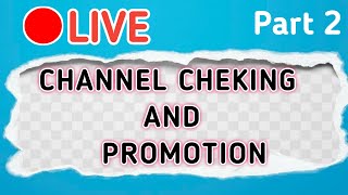 (लूट लो सब्सक्राइब) Live Channel Cheking And Prmotion Part 2