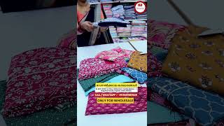 വെറും 99 രൂപക് കുർത്തിയോ 😲 | Wholesale Kurti Manufacturers in Kerala | Wholesale Manufacturers #new