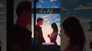 Emotional 2 lines Poetry / Best 2 lines / Poetry Status / whatsApp status