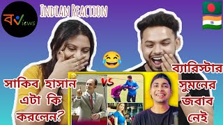 Indian Reaction On | 😂🤣 অস্থির বাঙালি |  Osthir Bangali | Bengali Funny Videos | Funny Facts