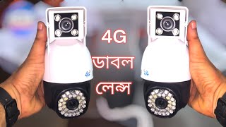 New 4G SIM Supported Outdoor Security Camera | বাংলাদেশের সেরা সিসি ক্যামেরা