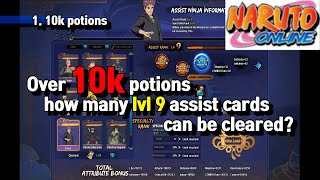 Naruto Online: Over 10,000 potions, how many lvl9 cards can be cleared?