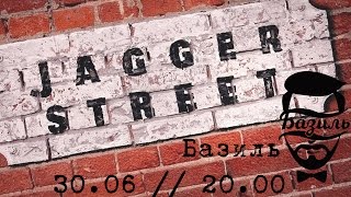 Репетиция Базиля перед выступление в Jagger Bar 30.06 в 20.00