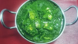 Palak Paneer recipe !! /No blanching required/ Easy quick healthy and yummy recipe for Palak paneer!