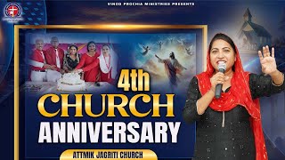 4th CHURCH ANNIVERSARY | Vinod prochia ministry | live prayer #fireprayer #apostlevinodprochia