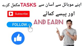 Earn Money By Doing Easy Tasks