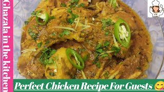 Chicken Bhuna Masala || How to make Tasty Chicken Bhuna Masala  || Recipe by Ghazala ||