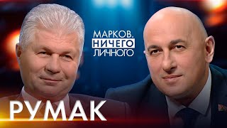 РУМАК: Конфессиональный мир в Беларуси. Секты. Терроризм на религиозной почве. Священники и протесты