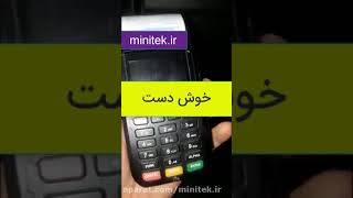 نظر مشتریان در مورد کارتخوان پکس مدل s910