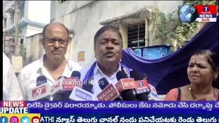 Malkajgiri  RBI Party Election Namination | (AIRRF) (AISCCON) Sridhar |