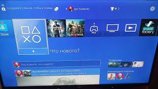 Что будет если вставить диск от Xbox в Playstation 4