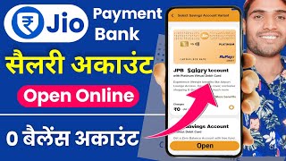 jio Payment Bank ने लॉन्च किया सैलरी अकाउंट | Jio Payment Bank Salary Account Open Online |