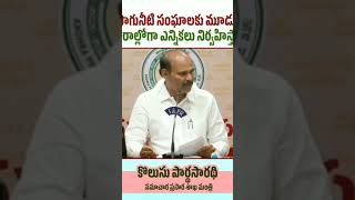 @i7tvlive #chandrababu #kolusuparthasarathy #pawankalyan #naralokesh #pmmodi #tdp #janasena