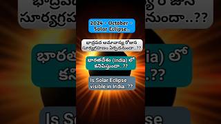 2024 -October:Solar Eclipse||October 2nd Solar Eclipse||october 2 eclipse#viral#trending#yt shorts