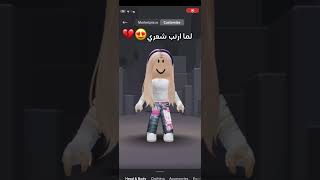 شوفوه لين النهايه🤬💔