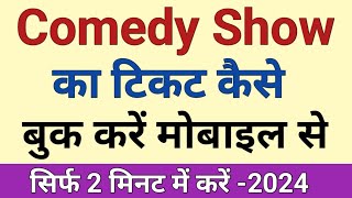 how to comedy show ticket online booking, comedy show ka ticket kaise book karen,Show Ticket booking