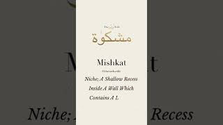 Mishkat Name Status With best music video 🎼🎵