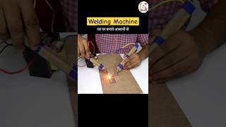 How to make welding machine by transformer♨️🔥 l #weldingmachine #experiment #easyscienceprojects