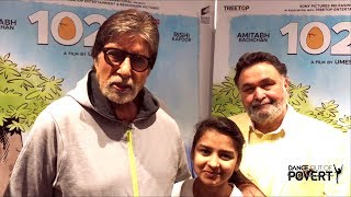 Shri Amitabh Bachchan praises Dance Out of Poverty kids for their talent.