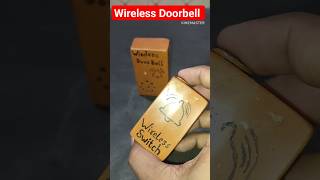 make wireless doorbell #technicalankur #youtubeshorts #homemade #shorts