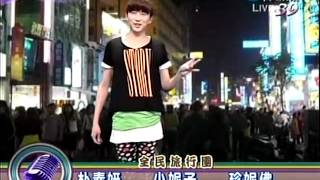 20120307全民最大黨part4