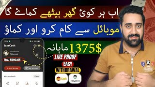 Earn 1375$ from this Website | Online Earning in Pakistan | Mastermind