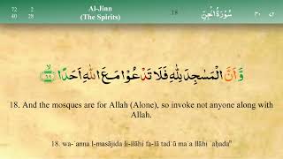 72 Surah Al Jinn with Tajweed by Mishary Al Afasy