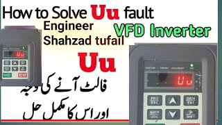 How to solve uu fault in your vfd all inverters