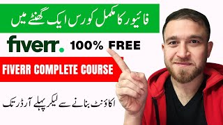 Fiverr Full Course in Urdu or Hindi , Fiverr Full Tutorial, Get First Fiverr Order